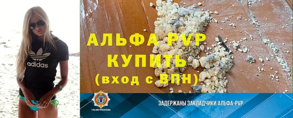 бутират Горнозаводск